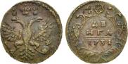 Denga 1731 year