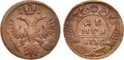 Denga 1735 year