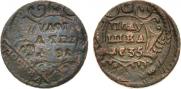 Полушка 1735 года