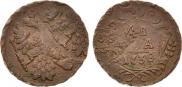 Denga 1738 year