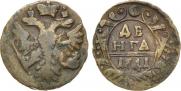 Denga 1741 year