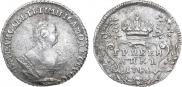 Гривенник 1744 года
