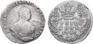 Гривенник 1748 года