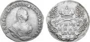 Гривенник 1748 года