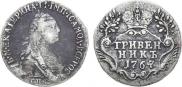 Grivennik 1767 year