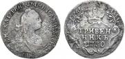 Гривенник 1770 года