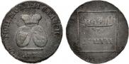 Пара - 3 денги 1772 года