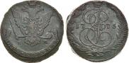 5 kopecks 1775 year