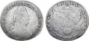 15 kopecks 1783 year