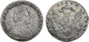 15 копеек 1785 года