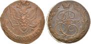 5 копеек 1785 года