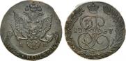 5 копеек 1787 года
