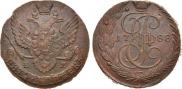 5 kopecks 1788 year