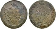5 копеек 1790 года