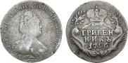 Grivennik 1796 year