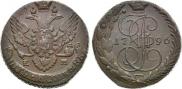 5 копеек 1796 года