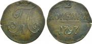 2 kopecks 1797 year
