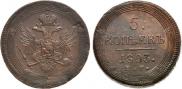 5 копеек 1803 года