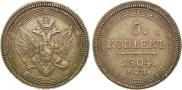 5 kopecks 1804 year