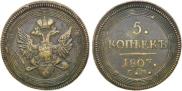 5 kopecks 1807 year