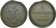 5 копеек 1808 года