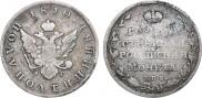 Polupoltinnik 1810 year