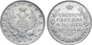 1 rouble 1812 year