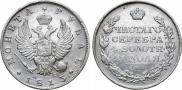 1 rouble 1813 year