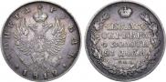 1 рубль 1819 года