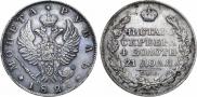 1 рубль 1825 года