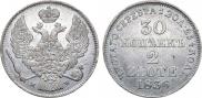 30 kopecks - 2 złotych 1836 year