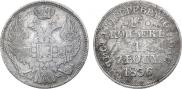 15 kopecks - 1 złoty 1836 year