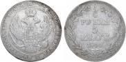 3/4 roubles - 5 złotych 1840 year