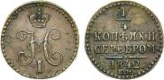 1/4 kopeck 1842 year