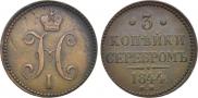 3 kopecks 1844 year