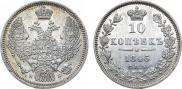 10 kopecks 1845 year