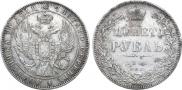 1 rouble 1846 year