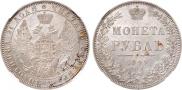 1 rouble 1849 year