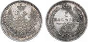 5 копеек 1851 года