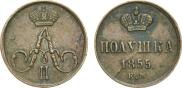 Polushka 1855 year