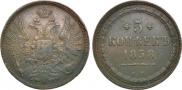 5 kopecks 1858 year