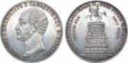 1 rouble 1859 year
