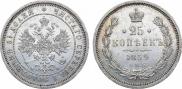 25 kopecks 1859 year