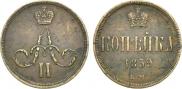 1 копейка 1859 года