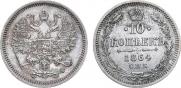 10 kopecks 1864 year