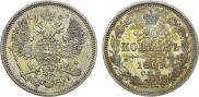 20 kopecks 1867 year
