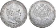 1 rouble 1886 year