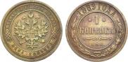 1 kopeck 1889 year