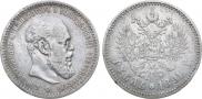 1 rouble 1891 year
