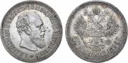 50 копеек 1894 года